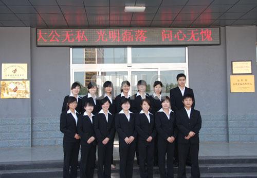 Corporate Staff Image