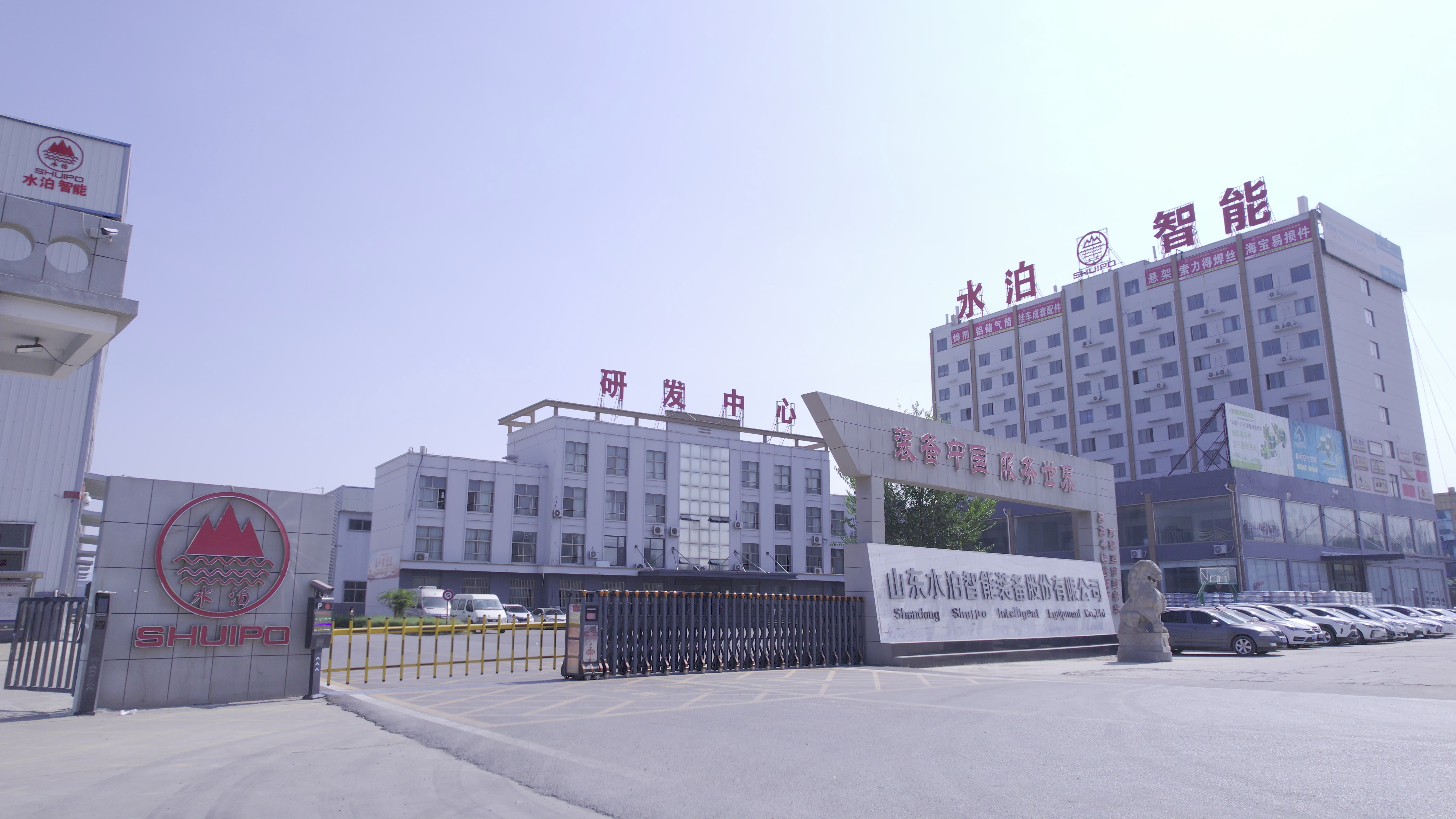 SHUIPO-Assembly Line & Production Lin applicated integration solution